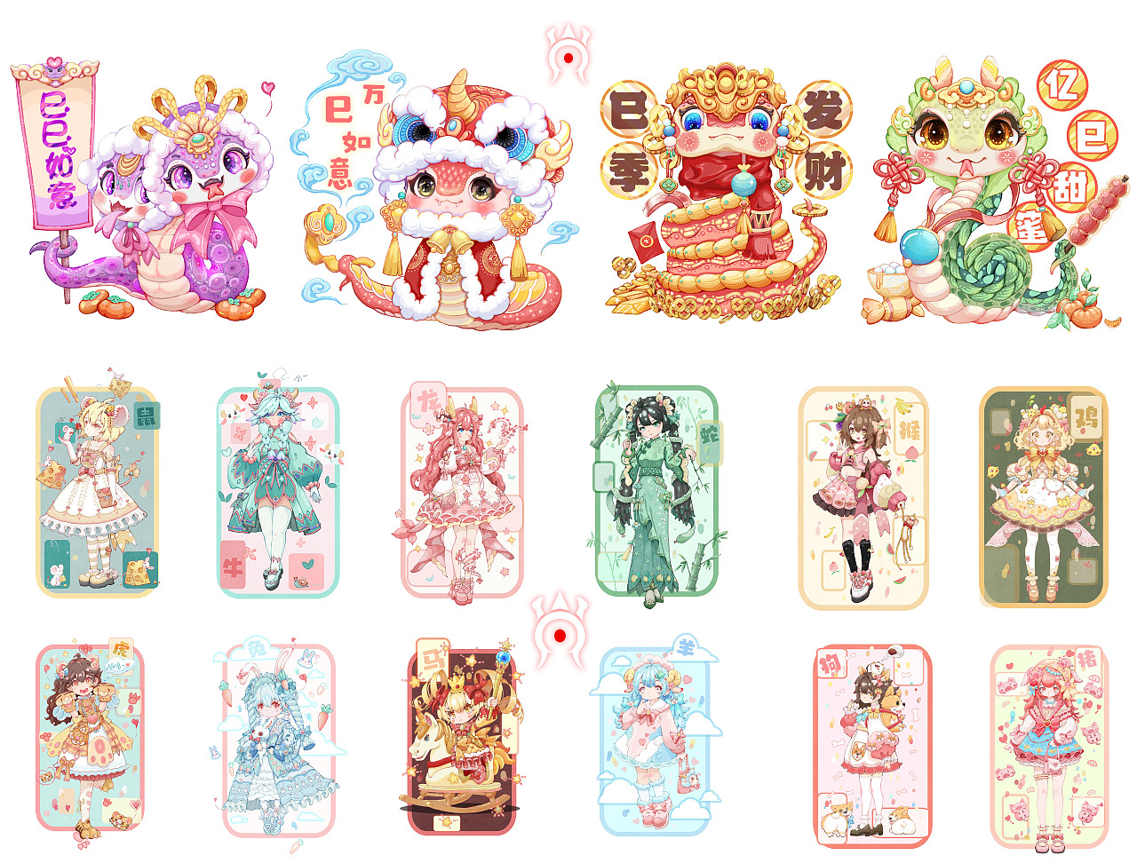 叶子灵君2024插画年终总结（图ZMzgzMjM1MjYw） - 创作习作 - 站酷设计师叶子灵君原创素材 - 站酷ZCOOL