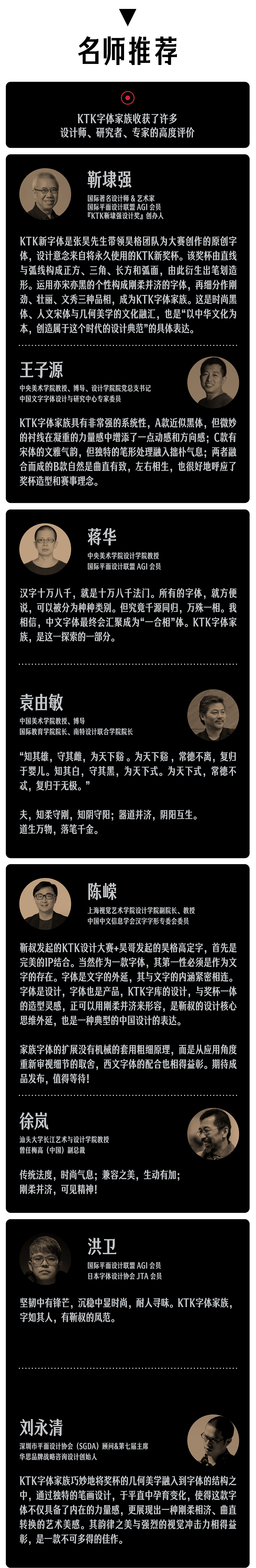昊格高定字◎昊格KTK家族（图ZMzgzMjM1Mjk2） - 字体/字形 - 站酷设计师昊格高定字原创素材 - 站酷ZCOOL