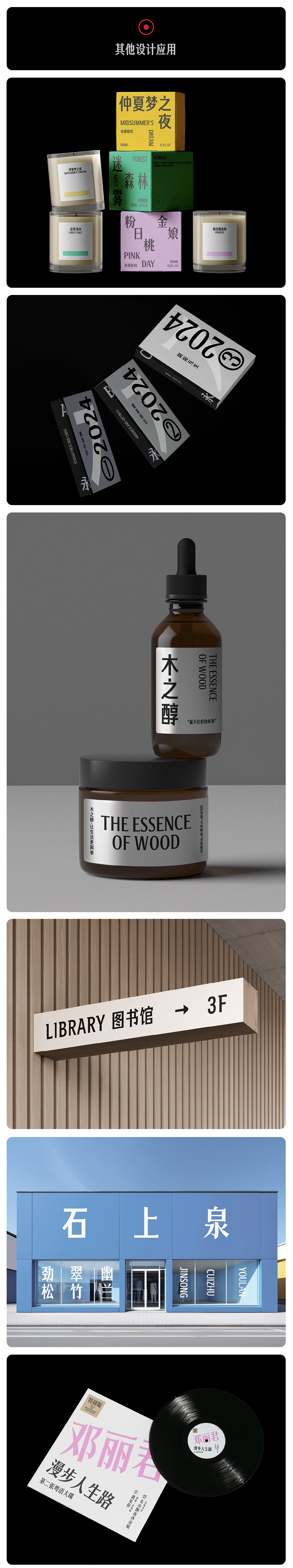 昊格高定字◎昊格KTK家族