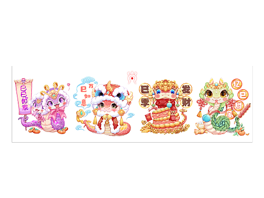 蛇年Q版贺图