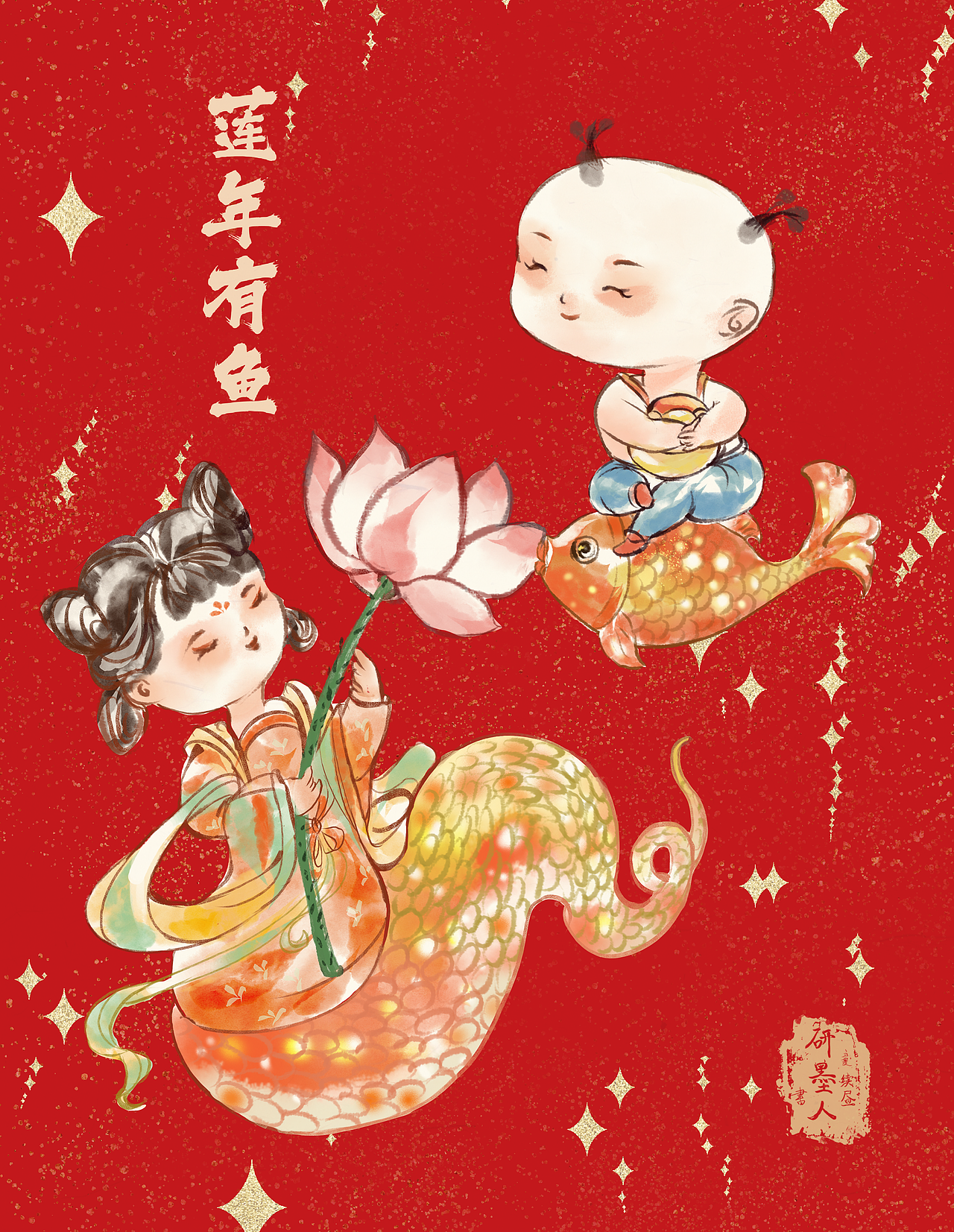 金蛇生肖系列（图ZMzgzMjM1Njc2） - 儿童插画 - 站酷设计师研墨人原创素材 - 站酷ZCOOL