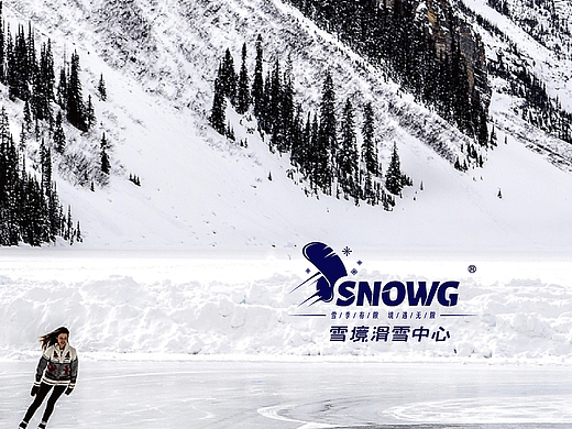 雪境 SNOWG滑雪品牌全案设计