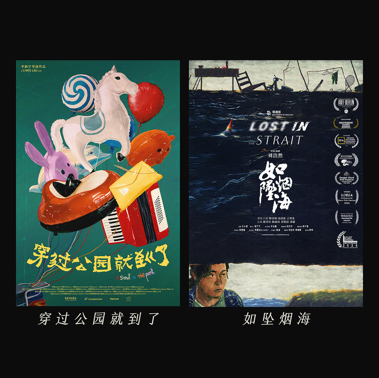 一个电影海报设计师的年度总结(图ZMzgzMjM1ODUy) - 海报 - 站酷设计师内啡肽1130原创素材 - 站酷ZCOOL