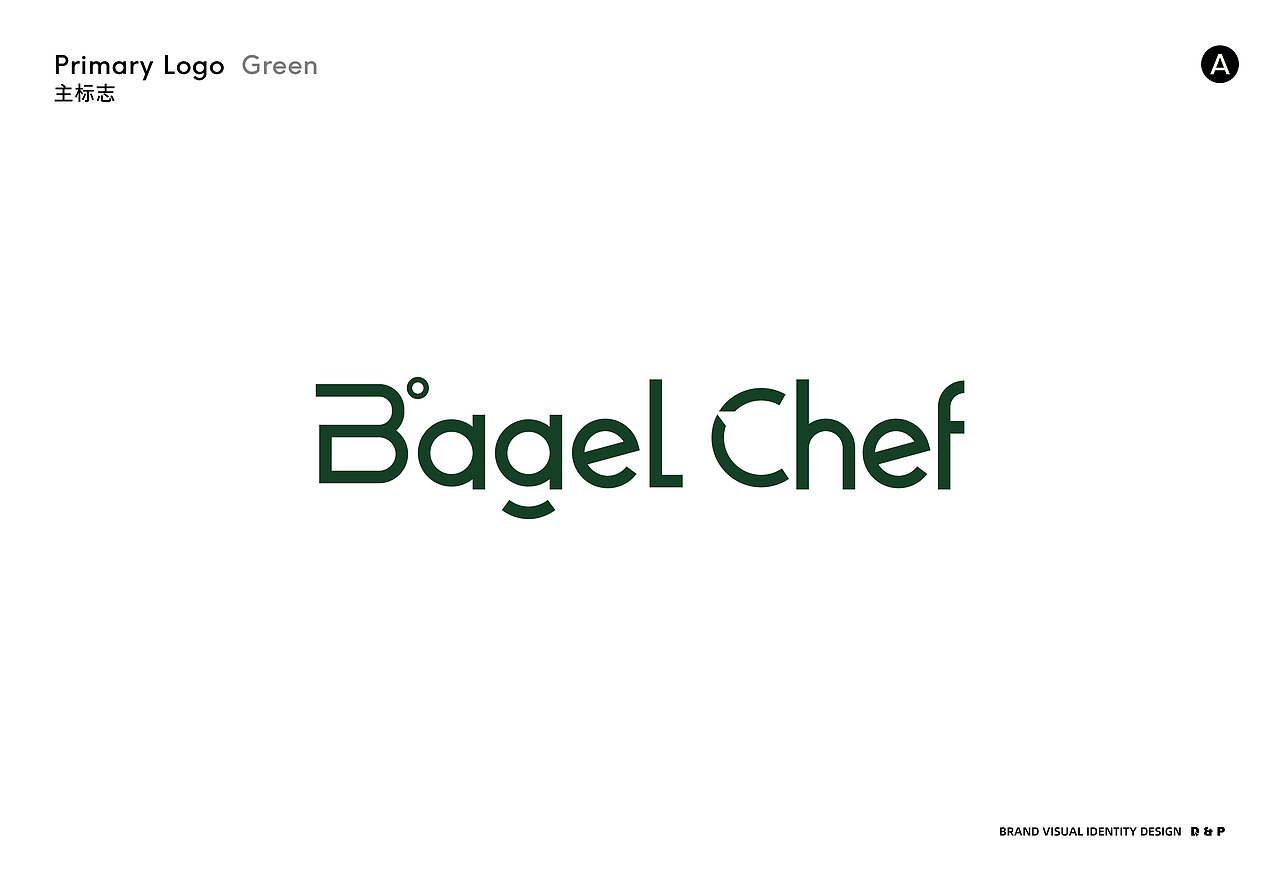 Bagel Chef品牌全案设计(图ZMzgzMjM2MDk2) - 品牌 - 站酷设计师DlNOdino原创素材 - 站酷ZCOOL