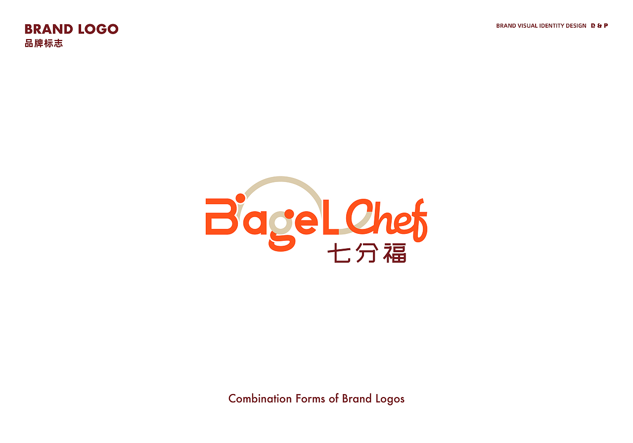 Bagel Chef品牌全案设计(图ZMzgzMjM2MjQw) - 品牌 - 站酷设计师DlNOdino原创素材 - 站酷ZCOOL