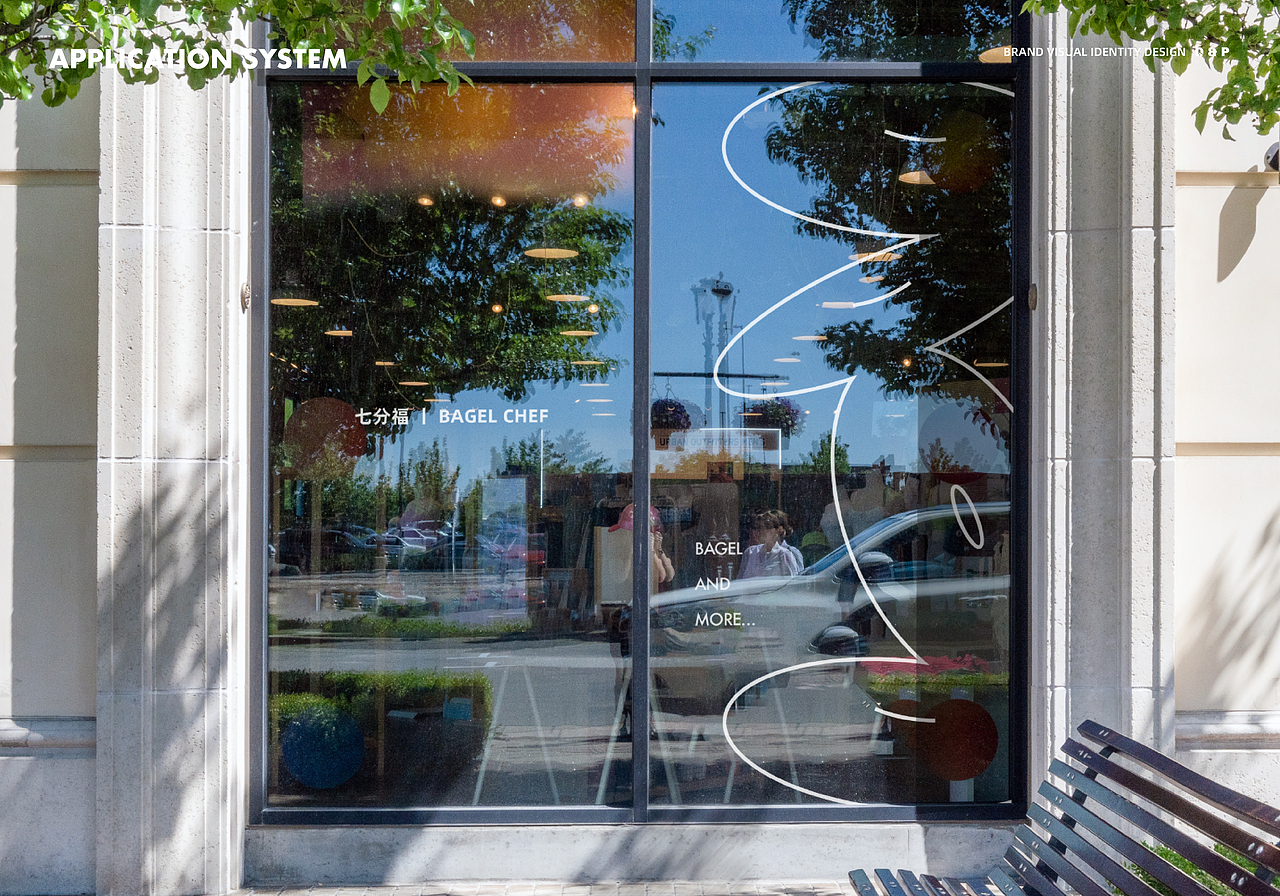 Bagel Chef品牌全案设计