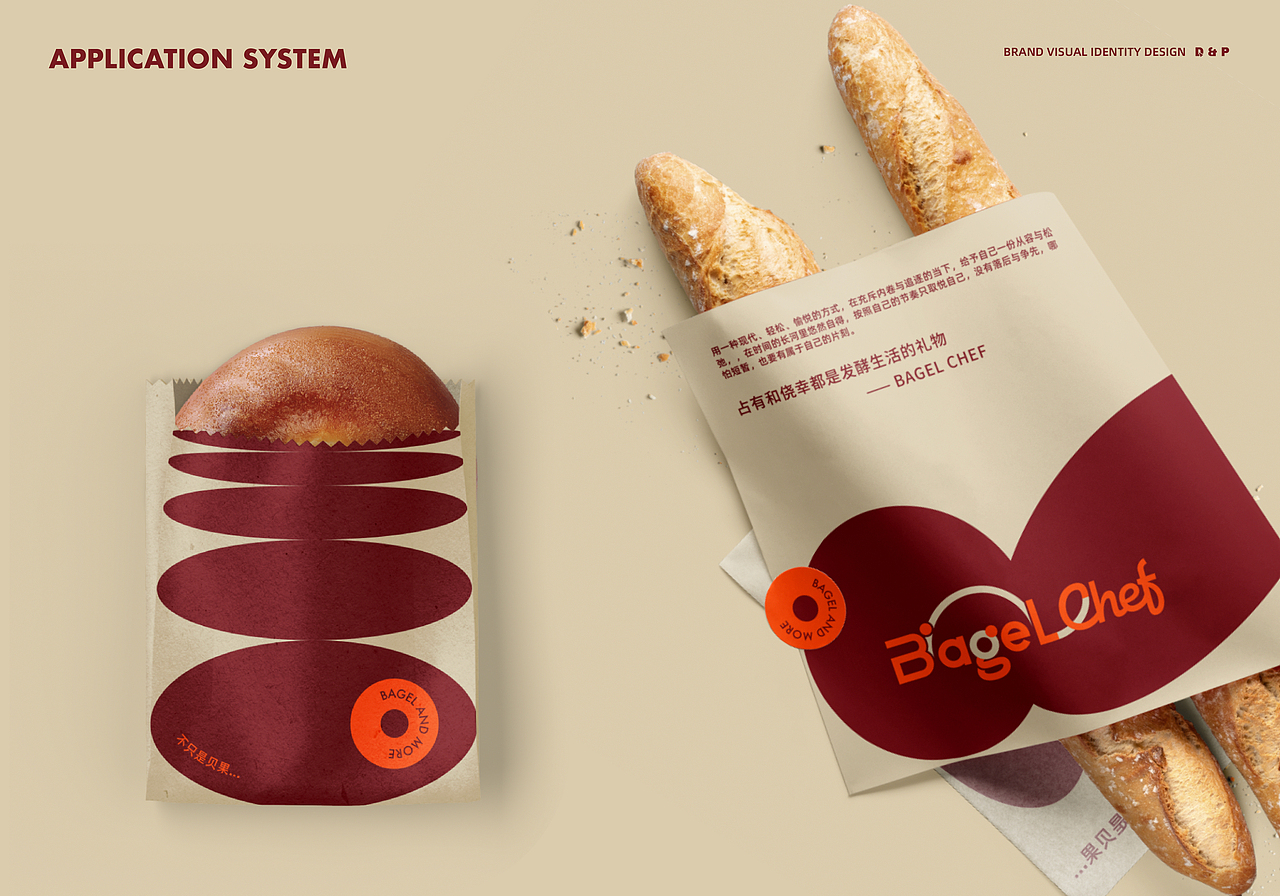 Bagel Chef品牌全案设计(图ZMzgzMjM2MzE2) - 品牌 - 站酷设计师DlNOdino原创素材 - 站酷ZCOOL