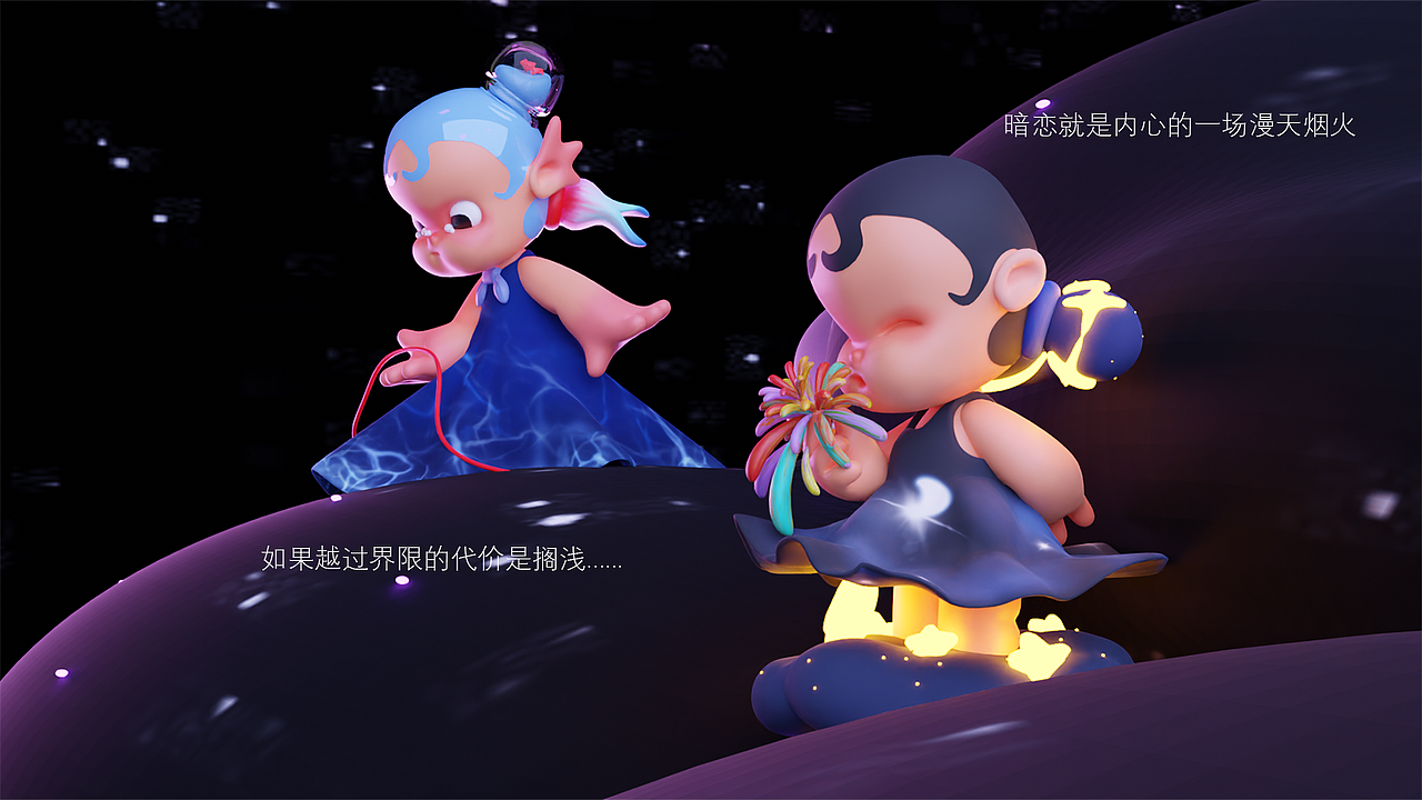2024作品集年度总结（图ZMzgzMjM2NDA0） - IP形象 - 站酷设计师橙鱼Oranfish原创素材 - 站酷ZCOOL