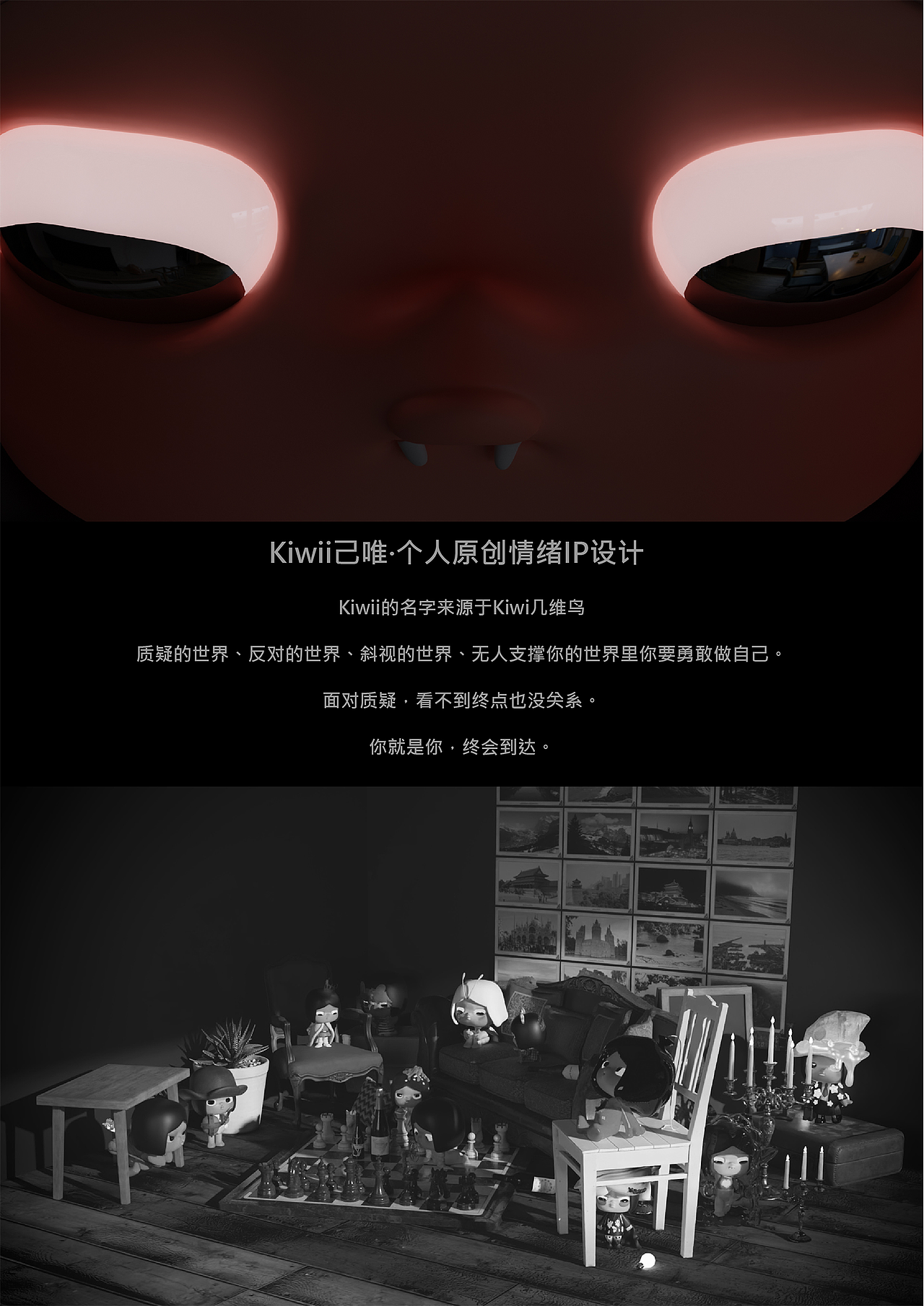 2024作品集年度总结（图ZMzgzMjM2NDEy） - IP形象 - 站酷设计师橙鱼Oranfish原创素材 - 站酷ZCOOL