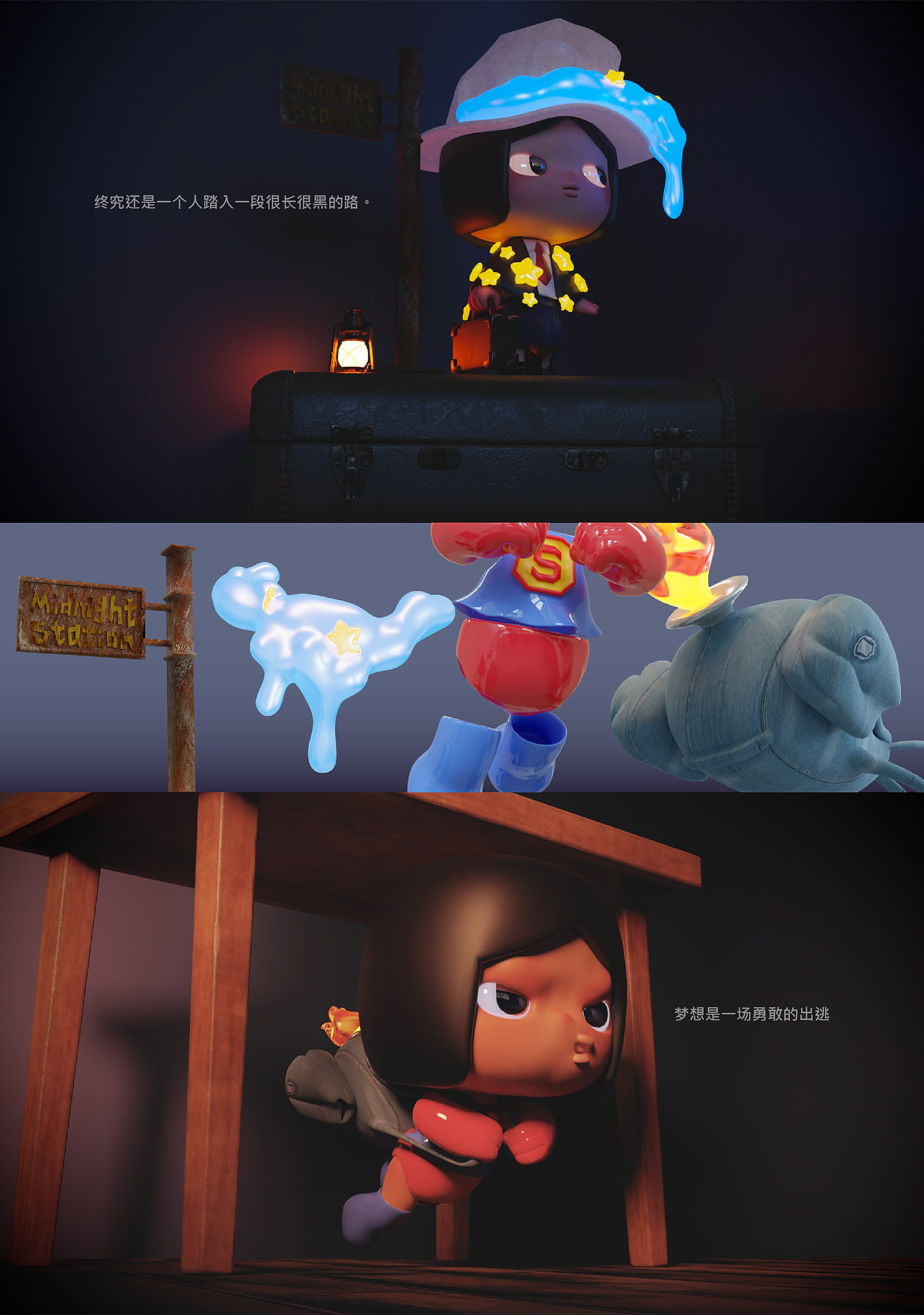 2024作品集年度总结（图ZMzgzMjM2NDI4） - IP形象 - 站酷设计师橙鱼Oranfish原创素材 - 站酷ZCOOL