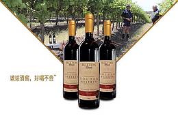 葡萄酒详情页3