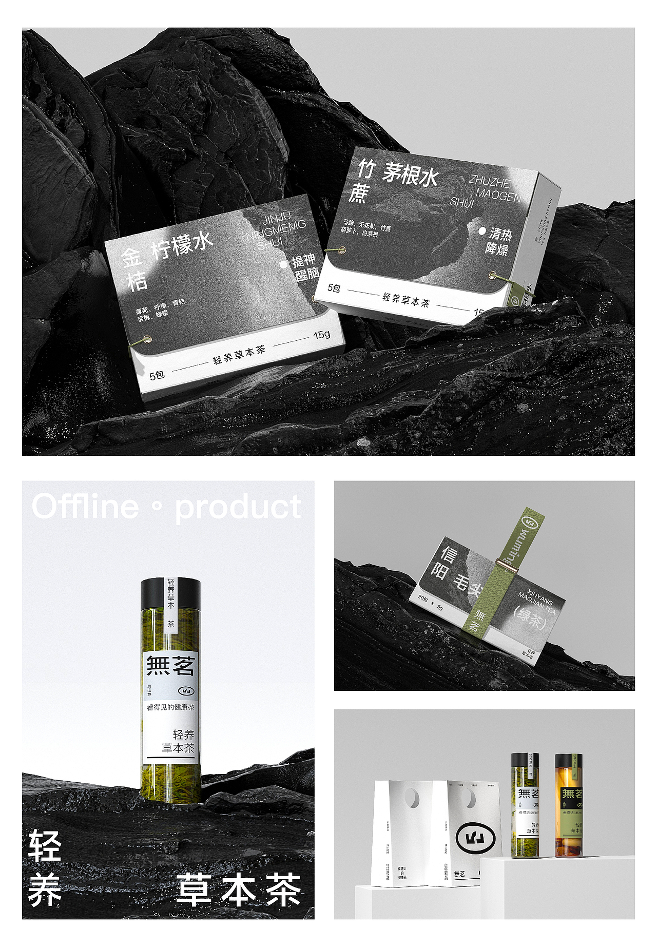Brand 2024 万有引力作品选集/品牌设计/包装设计（图ZMzgzMjM3ODk2） - 品牌 - 站酷设计师万有引力品牌设计原创素材 - 站酷ZCOOL