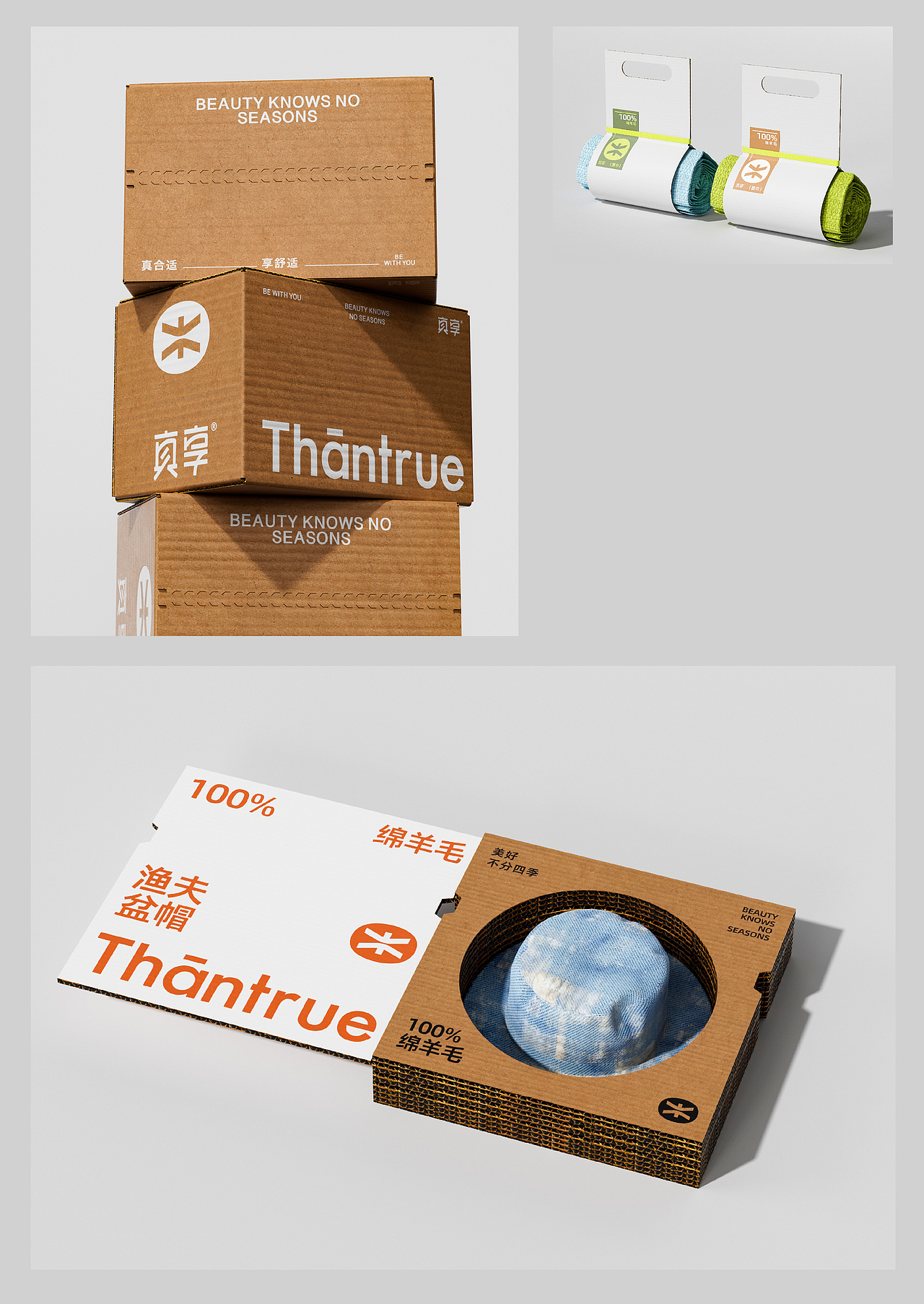 Brand 2024 万有引力作品选集/品牌设计/包装设计（图ZMzgzMjM3OTYw） - 品牌 - 站酷设计师万有引力品牌设计原创素材 - 站酷ZCOOL