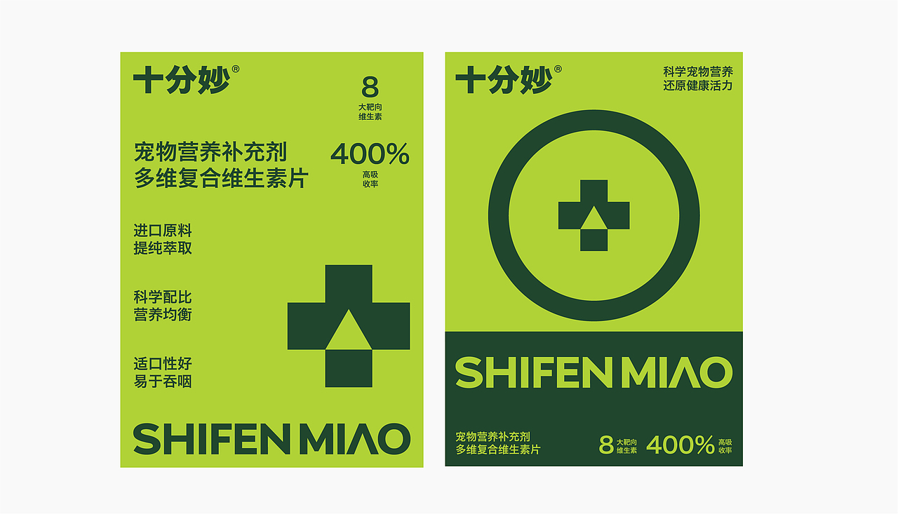 Brand 2024 万有引力作品选集/品牌设计/包装设计（图ZMzgzMjM4MDEy） - 品牌 - 站酷设计师万有引力品牌设计原创素材 - 站酷ZCOOL