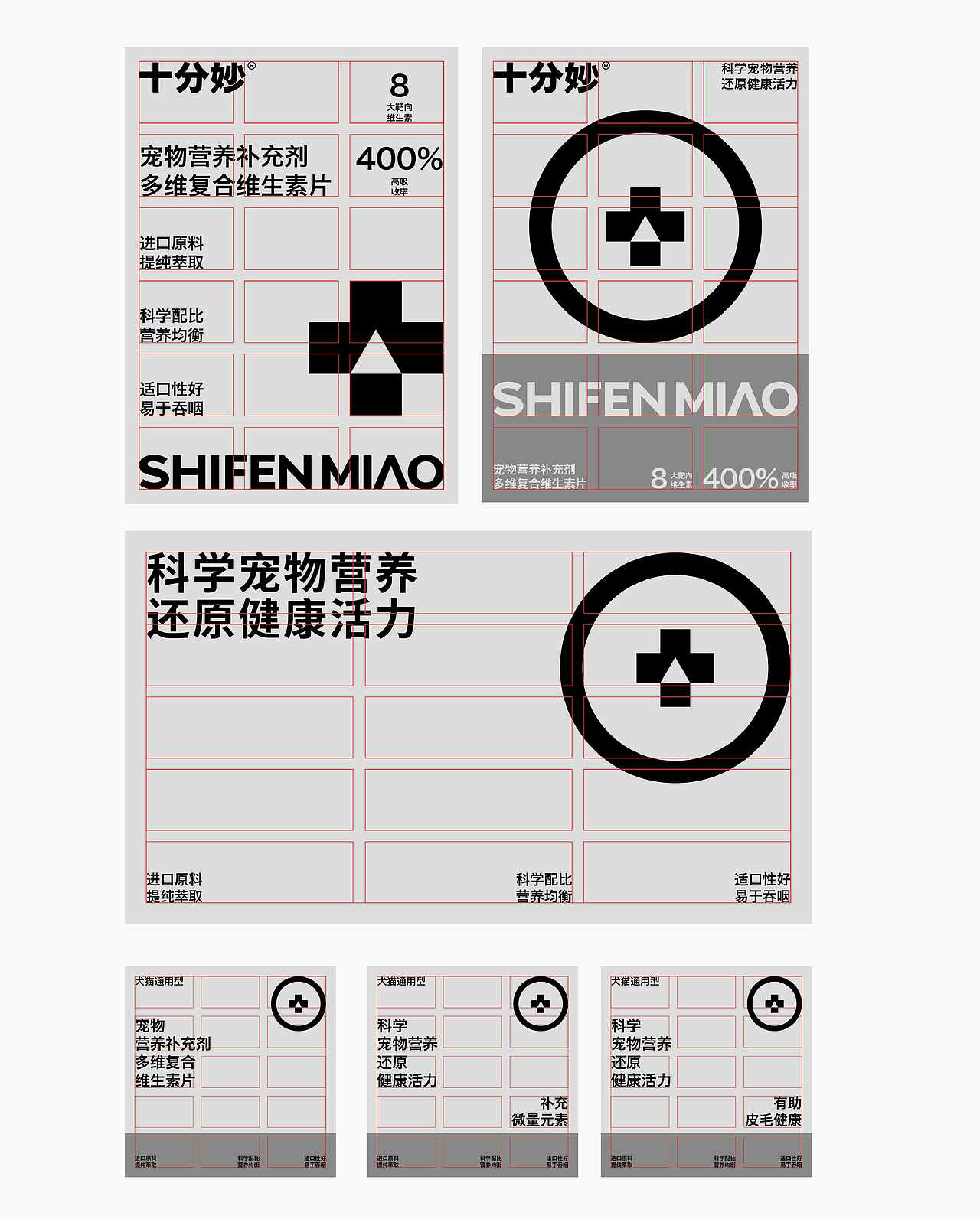 Brand 2024 万有引力作品选集/品牌设计/包装设计（图ZMzgzMjM4MDE2） - 品牌 - 站酷设计师万有引力品牌设计原创素材 - 站酷ZCOOL
