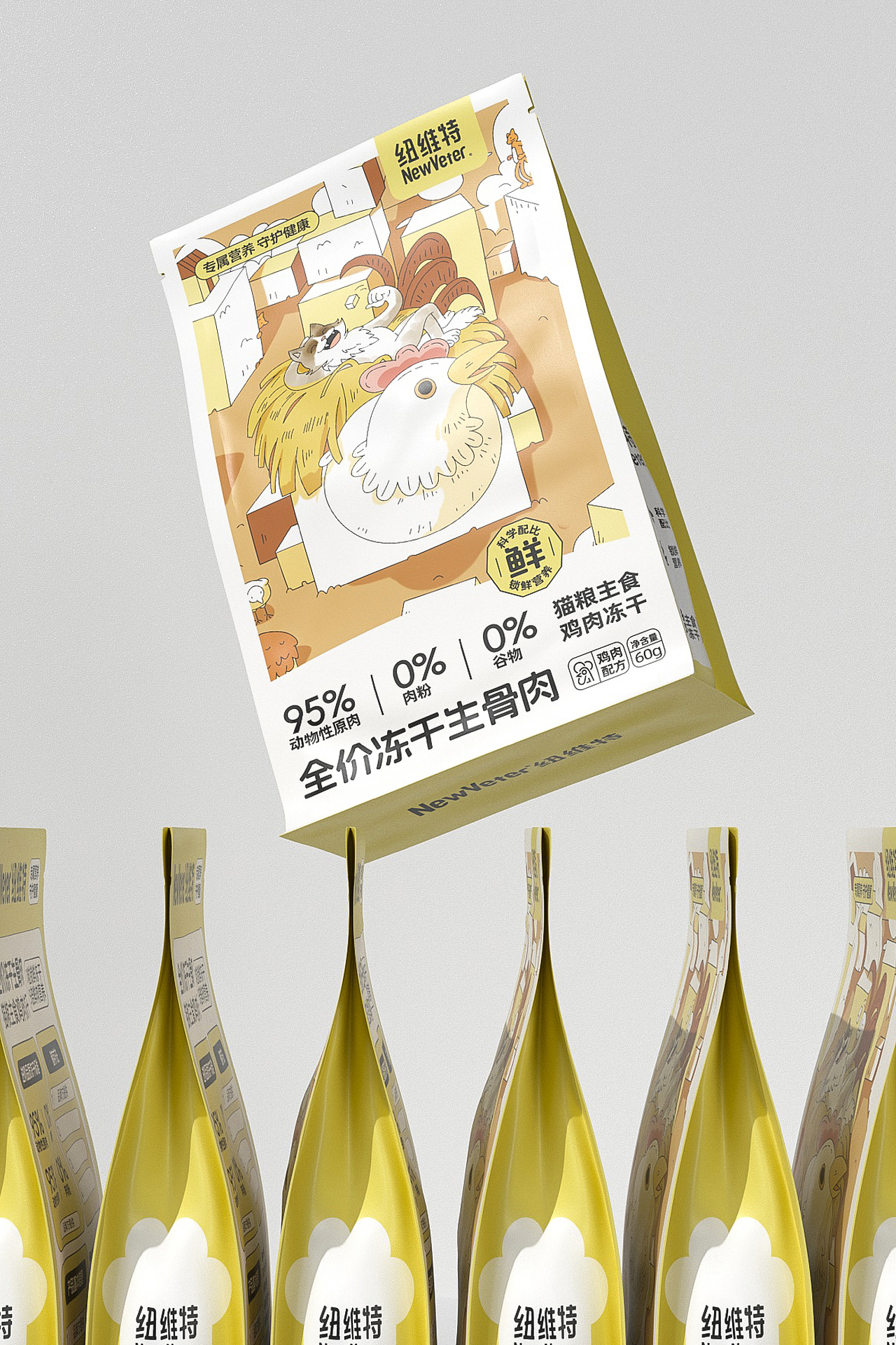 Brand 2024 万有引力作品选集/品牌设计/包装设计（图ZMzgzMjM4MDgw） - 品牌 - 站酷设计师万有引力品牌设计原创素材 - 站酷ZCOOL