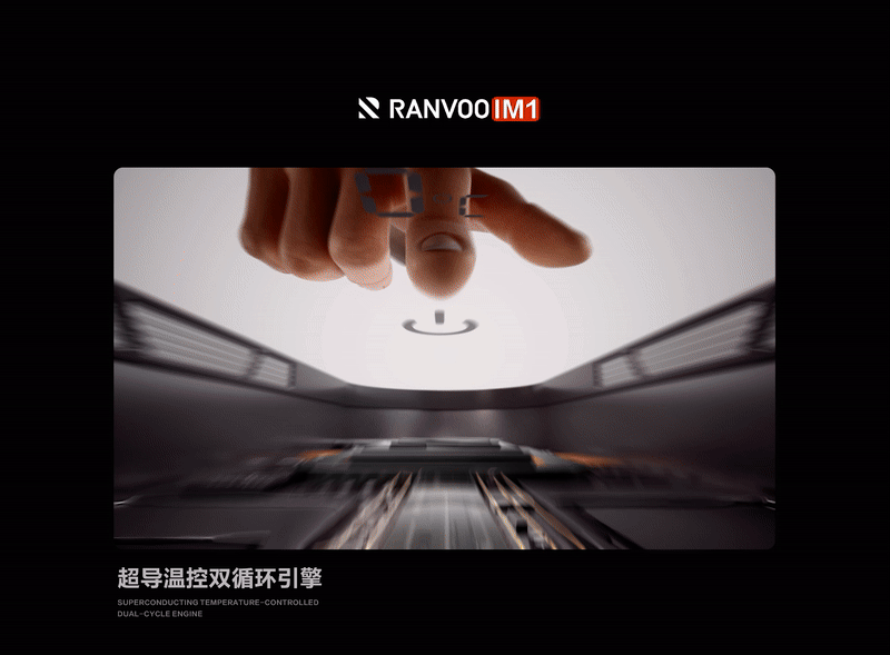 电商视觉全案【锐舞挂烫机IM1】(图ZMzgzMjM4NzY0) - 电商 - 站酷设计师啦啦不哈哈原创素材 - 站酷ZCOOL