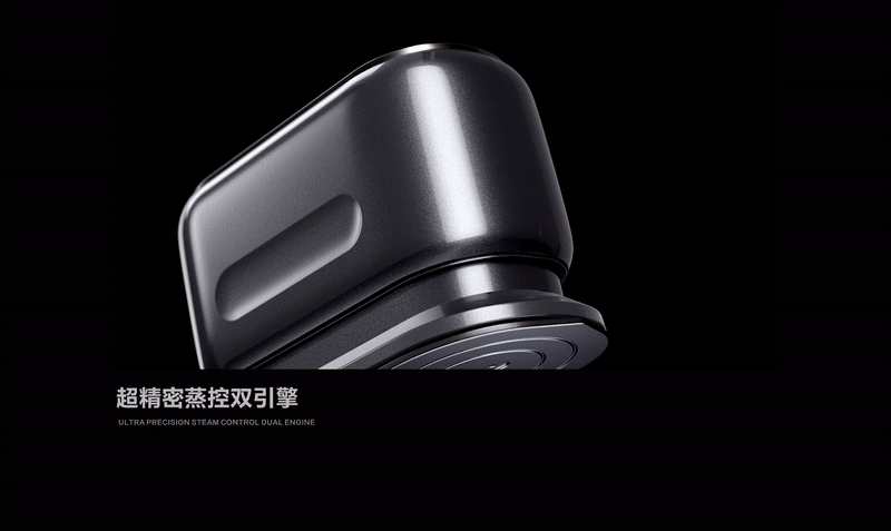 电商视觉全案【锐舞挂烫机IM1】(图ZMzgzMjM4Nzc2) - 电商 - 站酷设计师啦啦不哈哈原创素材 - 站酷ZCOOL
