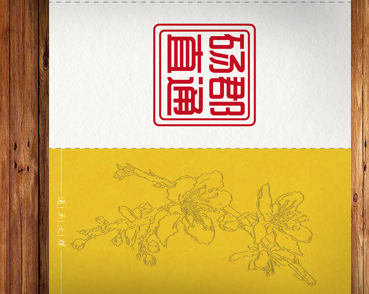 砀山县——世界梨都“水果之乡”（图ZMzgzMjM5MTA4） - 书籍/画册 - 站酷设计师蛛蛛崖原创素材 - 站酷ZCOOL