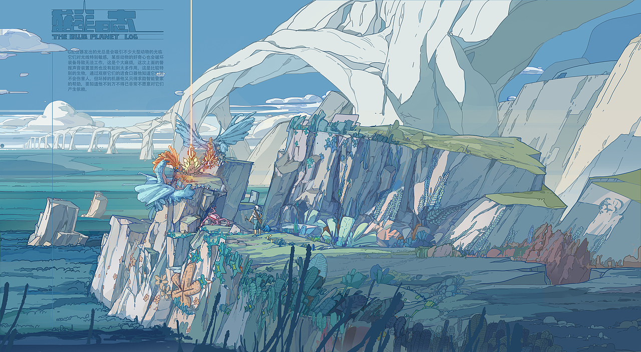 蓝星日志(图ZMzgzMjQxNDc2) - 概念设定 - 站酷设计师咯咯新生原创素材 - 站酷ZCOOL