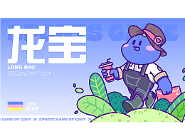 学校