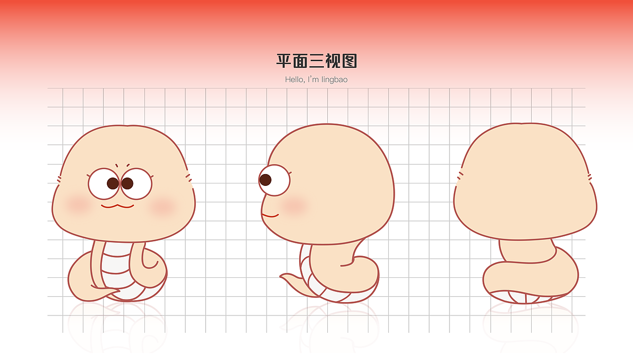 IP吉祥物设计|品牌周边