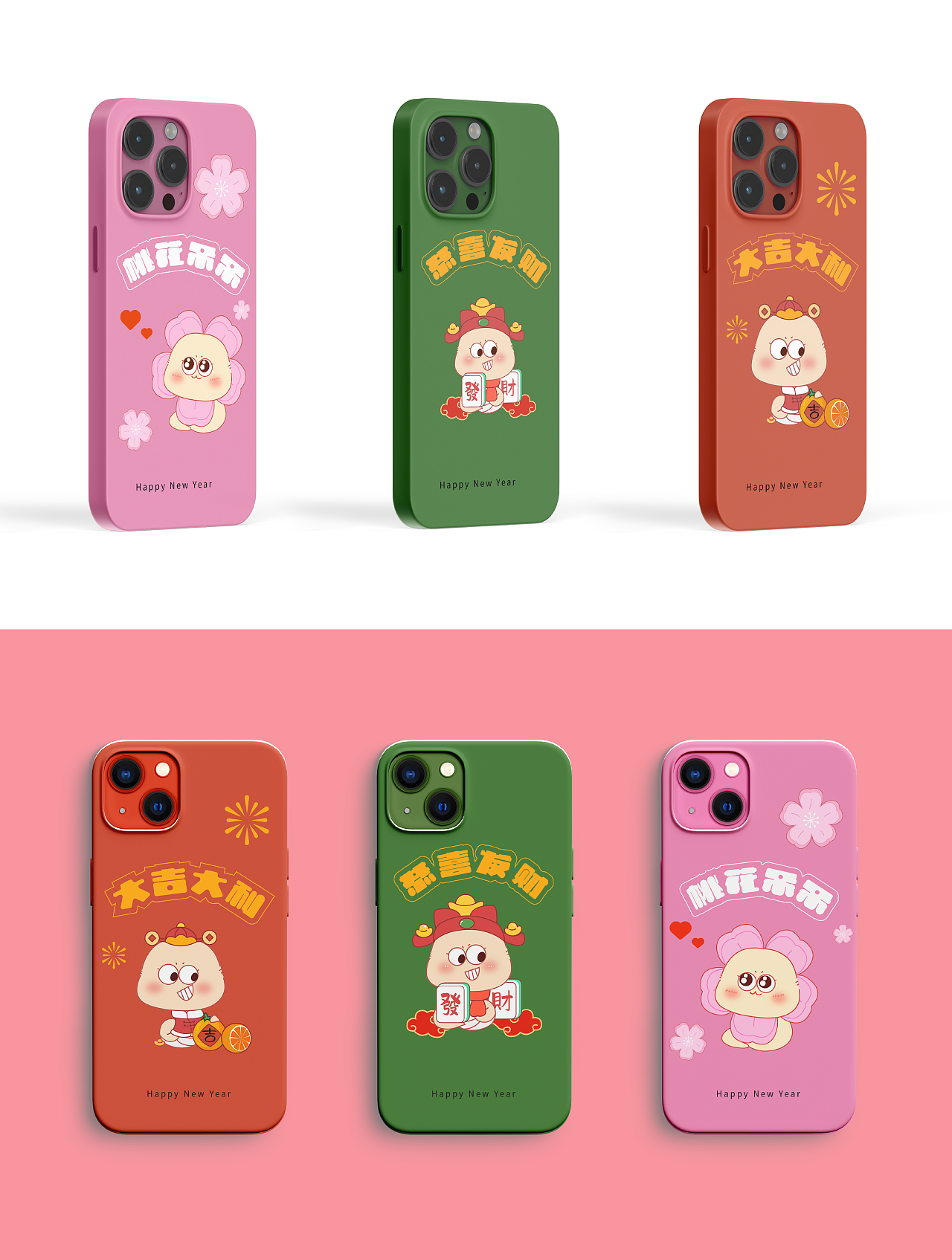 IP吉祥物设计|品牌周边