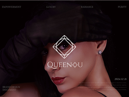 Queenou珠宝品牌升级提案