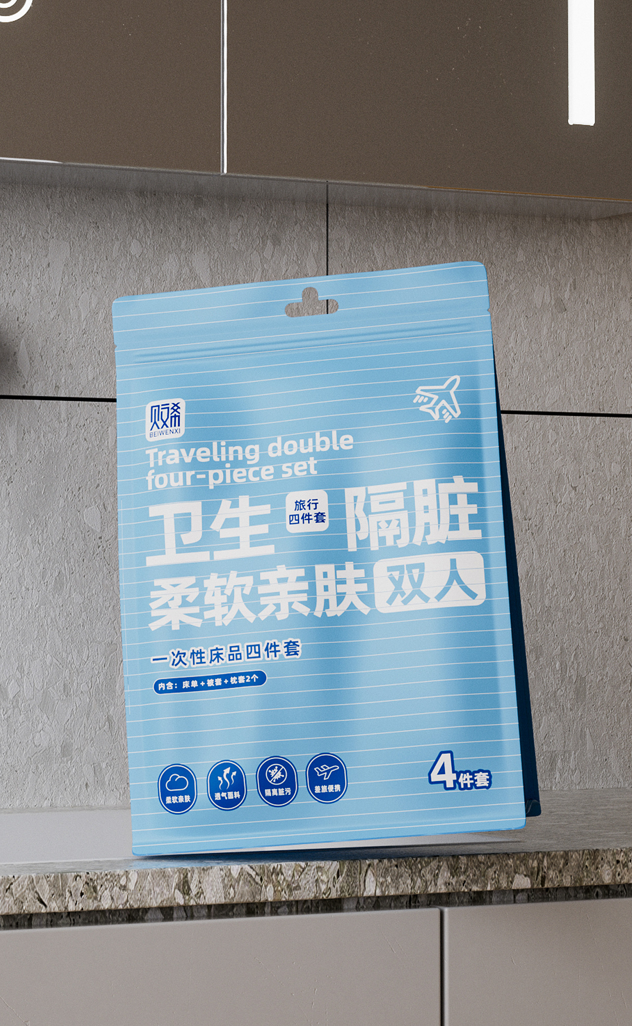 《贝文希》百叶窗品牌系列-一次性用品设计