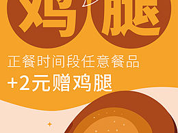 近期作品