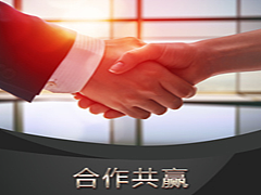 签约南沙区中禹化工530方办公室装修设计项目