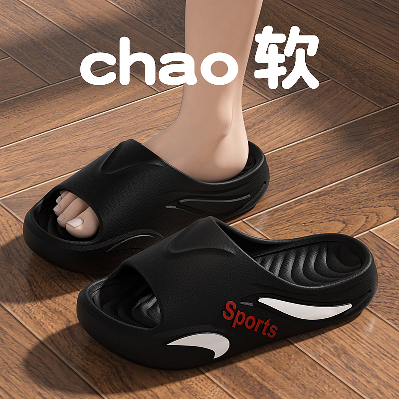 2024年 建模渲染ai拖鞋作品合集（图ZMzgzMjQ1NzQ0） - 产品 - 站酷设计师酸辣小白彩原创素材 - 站酷ZCOOL