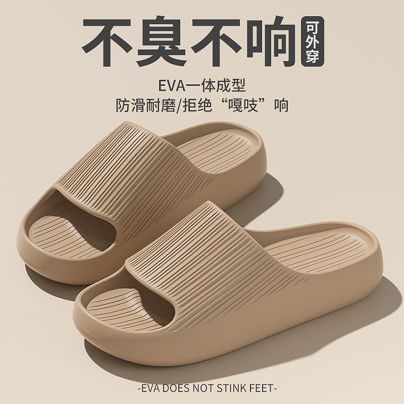 2024年 建模渲染ai拖鞋作品合集（图ZMzgzMjQ1OTU2） - 产品 - 站酷设计师酸辣小白彩原创素材 - 站酷ZCOOL