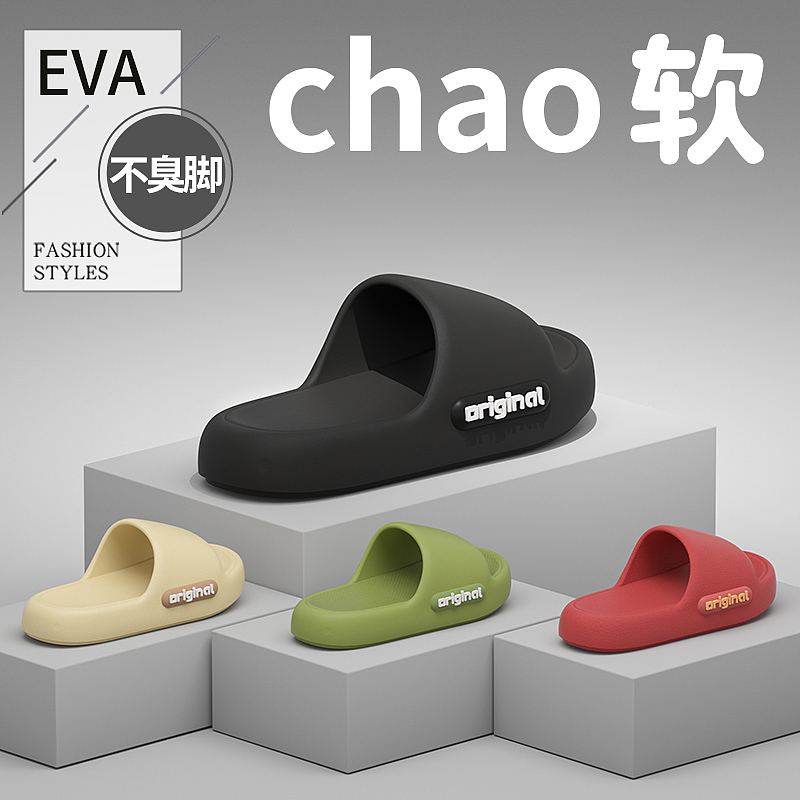 2024年 建模渲染ai拖鞋作品合集（图ZMzgzMjQ2MDg4） - 产品 - 站酷设计师酸辣小白彩原创素材 - 站酷ZCOOL