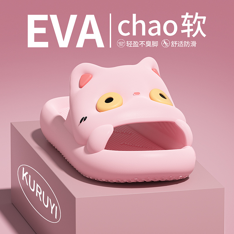 2024年 建模渲染ai拖鞋作品合集（图ZMzgzMjQ2MDky） - 产品 - 站酷设计师酸辣小白彩原创素材 - 站酷ZCOOL