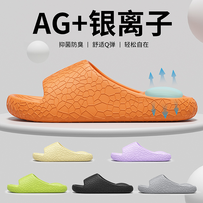 2024年 建模渲染ai拖鞋作品合集（图ZMzgzMjQ2NTA0） - 产品 - 站酷设计师酸辣小白彩原创素材 - 站酷ZCOOL