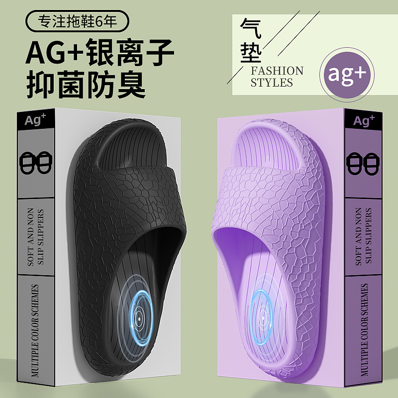 2024年 建模渲染ai拖鞋作品合集（图ZMzgzMjQ2NTA4） - 产品 - 站酷设计师酸辣小白彩原创素材 - 站酷ZCOOL