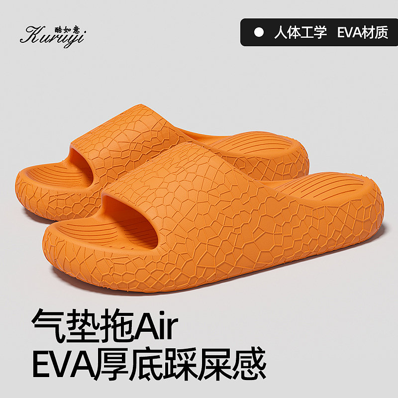 2024年 建模渲染ai拖鞋作品合集（图ZMzgzMjQ2NTMy） - 产品 - 站酷设计师酸辣小白彩原创素材 - 站酷ZCOOL