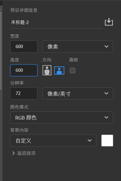 文件大小