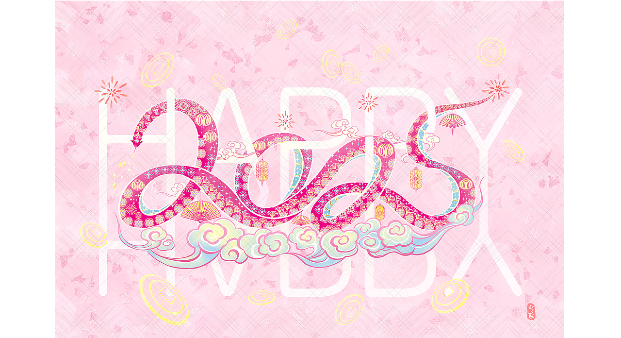 2025蛇年快乐（图ZMzgzMjQ4NjQw） - 商业插画 - 站酷设计师画画的寂阳JIYANG原创素材 - 站酷ZCOOL