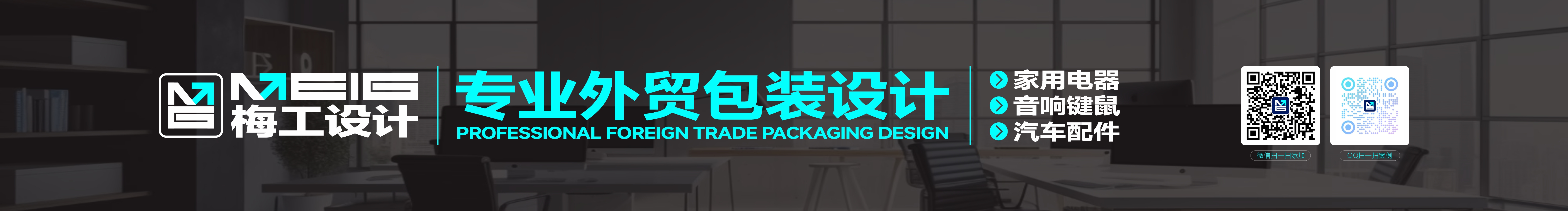 MEIG梅工設(shè)計(jì)的個(gè)人主頁（封面預(yù)覽） - 主頁封面設(shè)置 - 站酷設(shè)計(jì)師MEIG梅工設(shè)計(jì)原創(chuàng)素材 - 站酷ZCOOL