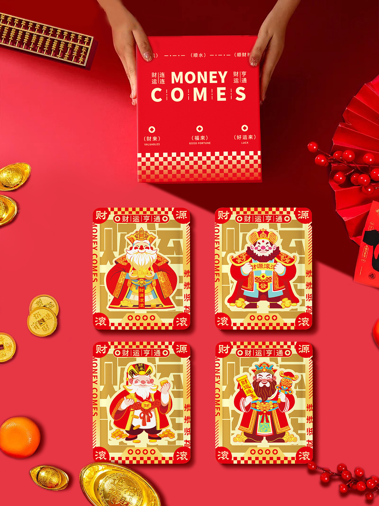 新年咖啡挂耳包装设计