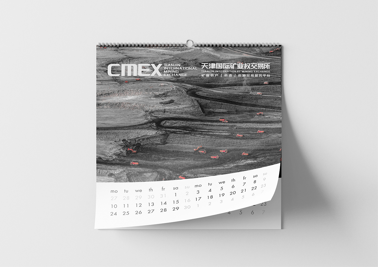 CMEX天津国际矿业权交易所品牌全案定位设计-上海因心（图ZMzgzMjUxNzcy） - 品牌 - 站酷设计师INHEART上海因心原创素材 - 站酷ZCOOL