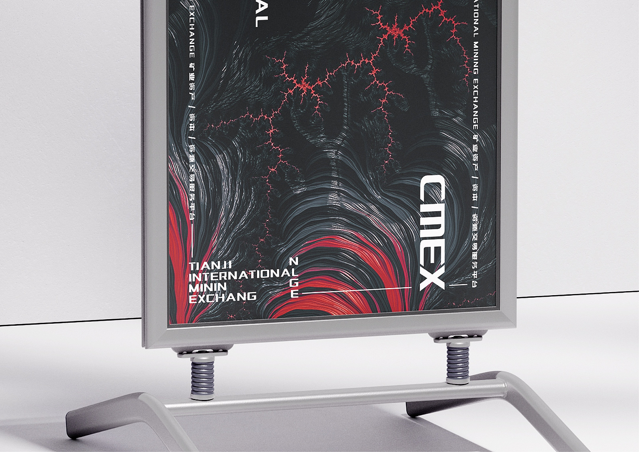 CMEX天津国际矿业权交易所品牌全案定位设计-上海因心（图ZMzgzMjUxODEy） - 品牌 - 站酷设计师INHEART上海因心原创素材 - 站酷ZCOOL