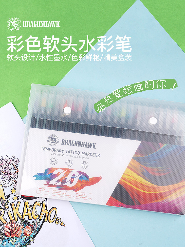 水彩笔详情页 产品摄影（图ZMzgzMjUzMjQw） - 海报 - 站酷设计师Z988591312原创素材 - 站酷ZCOOL