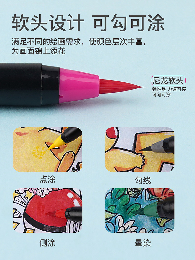 水彩笔详情页 产品摄影（图ZMzgzMjUzMjQ4） - 海报 - 站酷设计师Z988591312原创素材 - 站酷ZCOOL