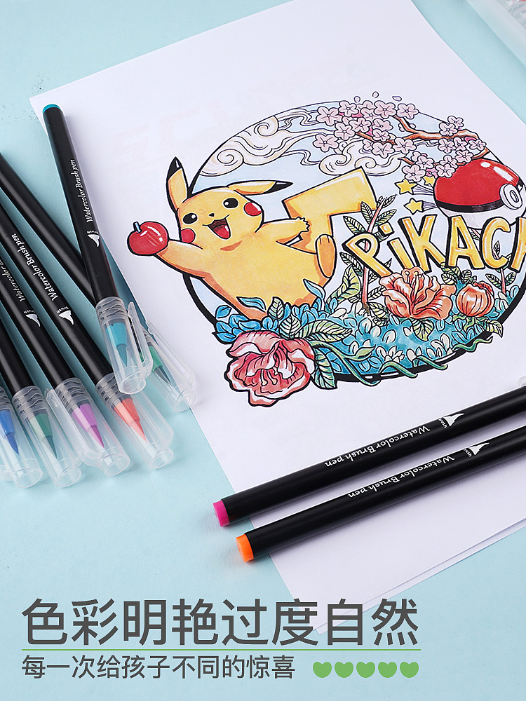 水彩笔详情页 产品摄影（图ZMzgzMjUzMjQ0） - 海报 - 站酷设计师Z988591312原创素材 - 站酷ZCOOL