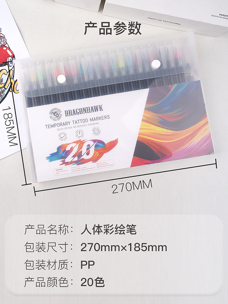 水彩笔详情页 产品摄影（图ZMzgzMjUzMjY0） - 海报 - 站酷设计师Z988591312原创素材 - 站酷ZCOOL