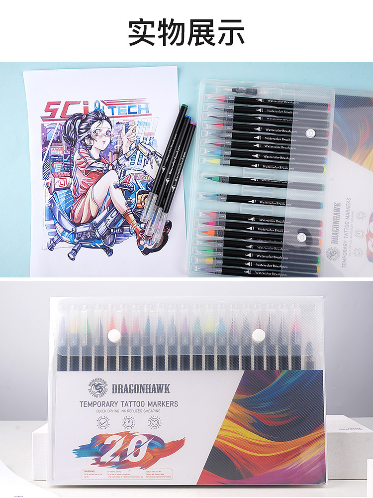 水彩笔详情页 产品摄影（图ZMzgzMjUzMjY4） - 海报 - 站酷设计师Z988591312原创素材 - 站酷ZCOOL