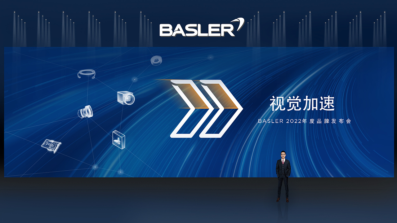 线上发布会案例